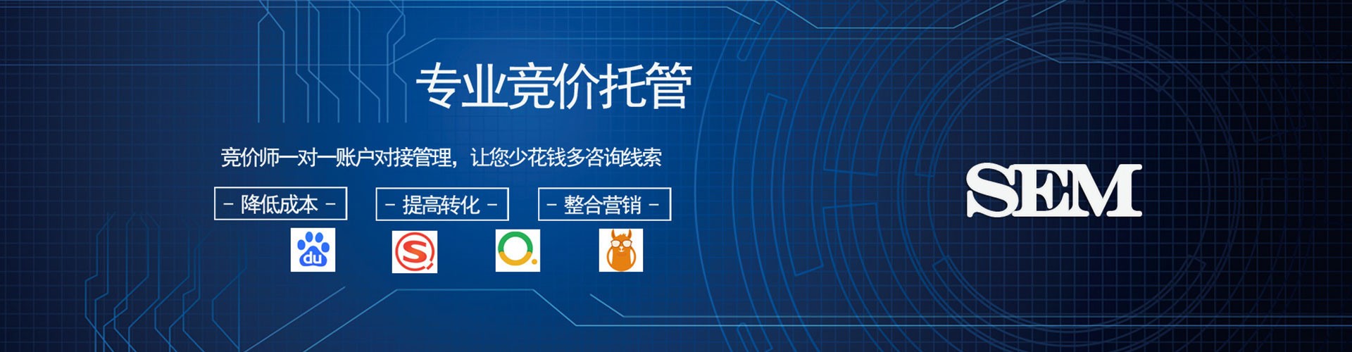 辽源信息流竞价